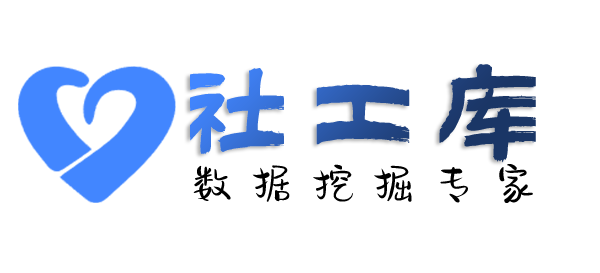 有偿查询身份证大关联